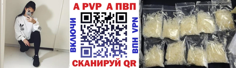 Купить  Гулькевичи  Alpha-PVP Соль 