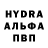 МДМА crystal Alex Semy