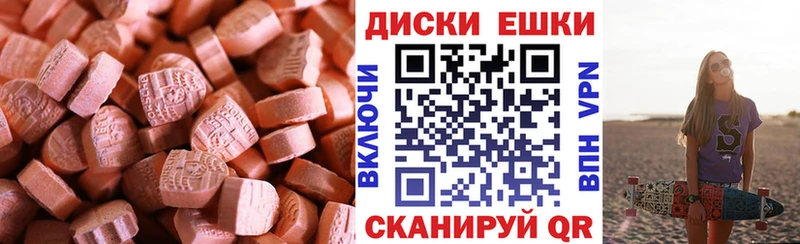 Ecstasy TESLA Купить закладки Гулькевичи