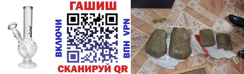 Купить где  Гулькевичи  Гашиш хэш 