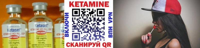 Купить закладки  Гулькевичи  Кетамин VHQ 