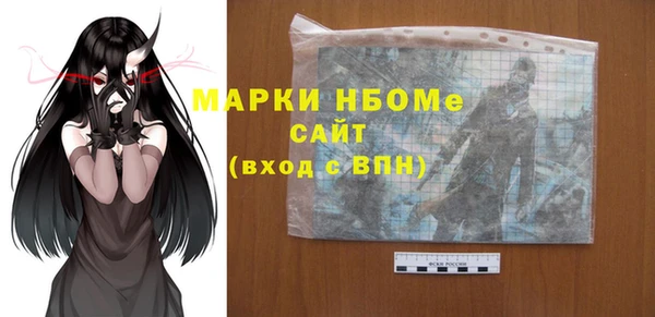 гидра Верхнеуральск