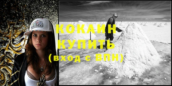 бошки Верхний Тагил