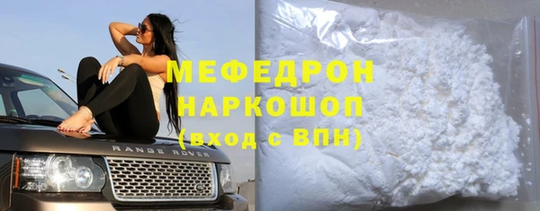 гидра Верхнеуральск