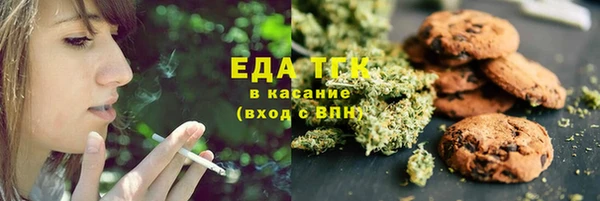 первитин Верея