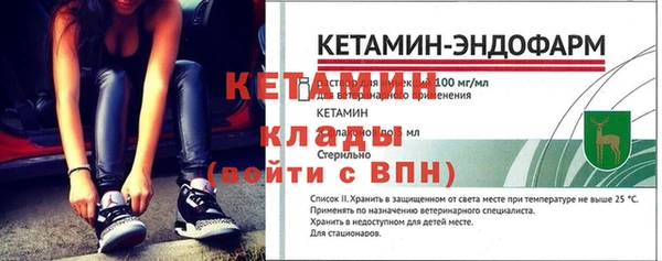 бошки Верхний Тагил