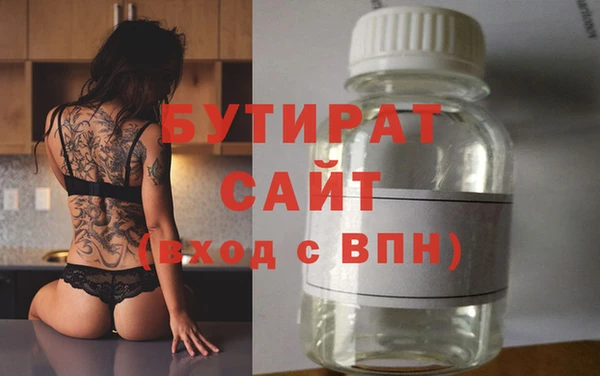 первитин Верея