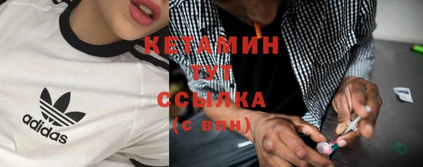 первитин Верея