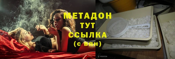 первитин Верея