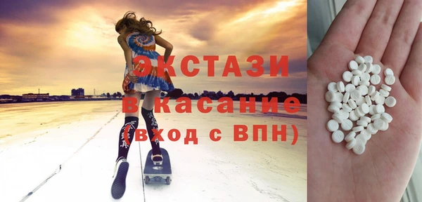 первитин Верея