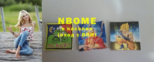 первитин Верея
