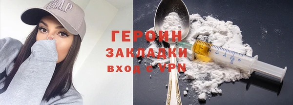первитин Верея