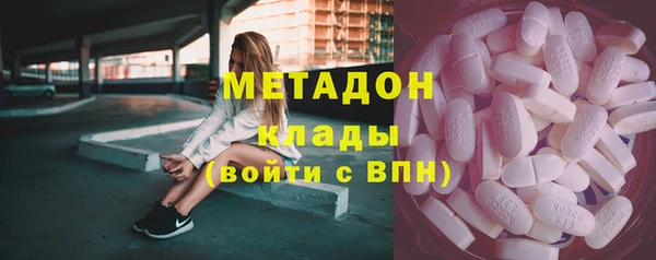 первитин Верея
