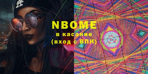 бошки Верхний Тагил
