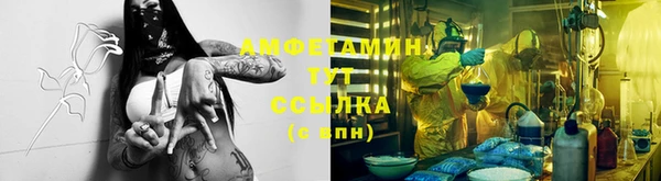 бошки Верхний Тагил