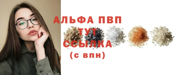 бошки Верхний Тагил