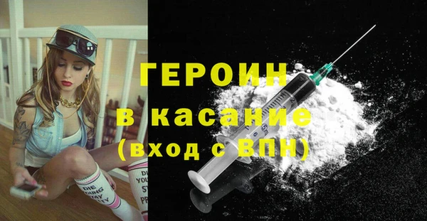 бошки Верхний Тагил