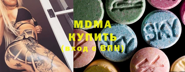 бошки Верхний Тагил