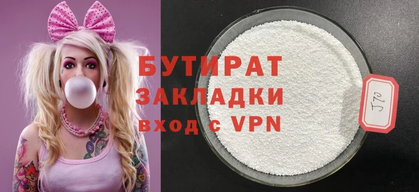 бошки Верхний Тагил