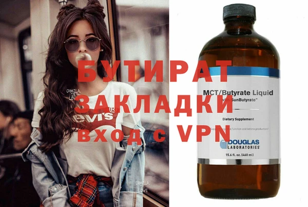гидра Верхнеуральск