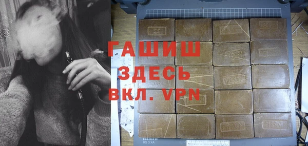 гидра Верхнеуральск