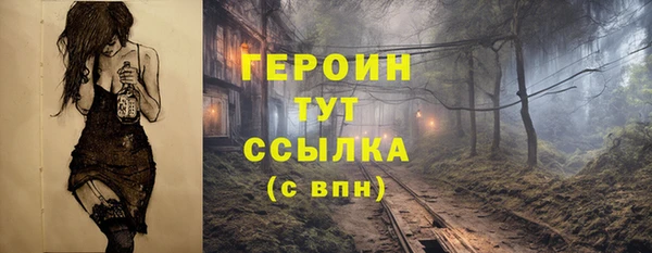 гидра Верхнеуральск