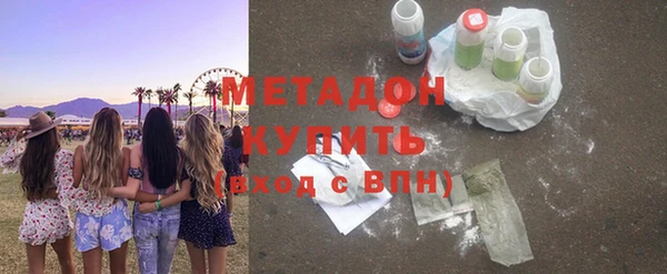 бошки Верхний Тагил