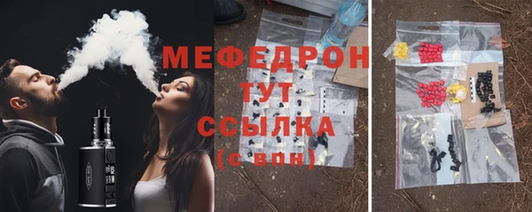 первитин Верея