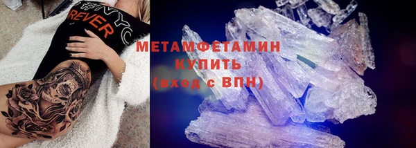 первитин Верея