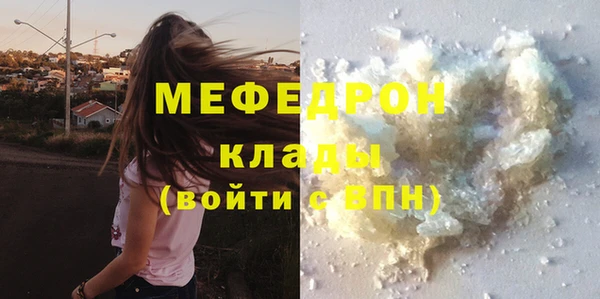 первитин Верея
