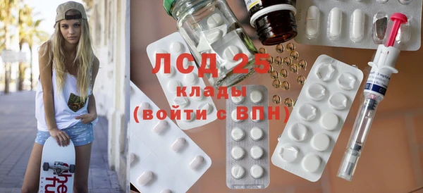 гидра Верхнеуральск