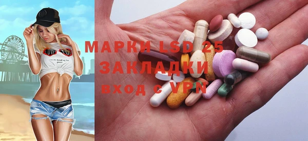 первитин Верея