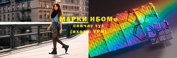 гидра Верхнеуральск