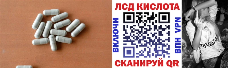 ЛСД экстази кислота  Купить закладки  Гулькевичи 