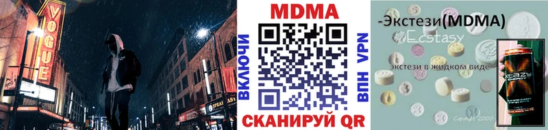 Купить  Гулькевичи  МДМА crystal 