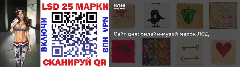 Марки 25I-NBOMe 1,5мг  Купить  Гулькевичи 
