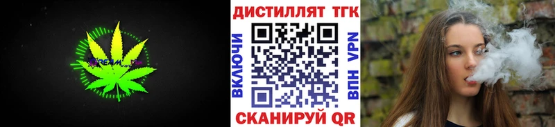 ТГК гашишное масло  Купить закладки  Гулькевичи 